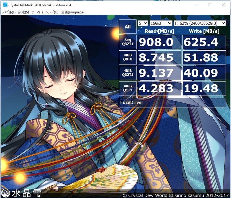 イメージ 7