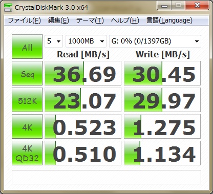 イメージ 3