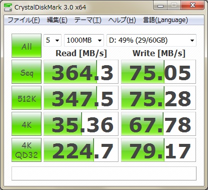 イメージ 3