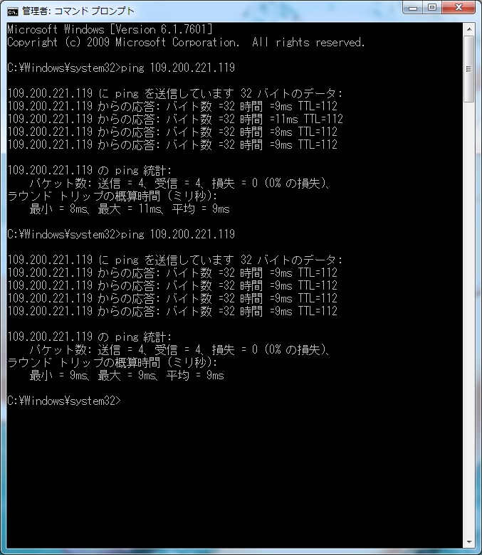 イメージ 2