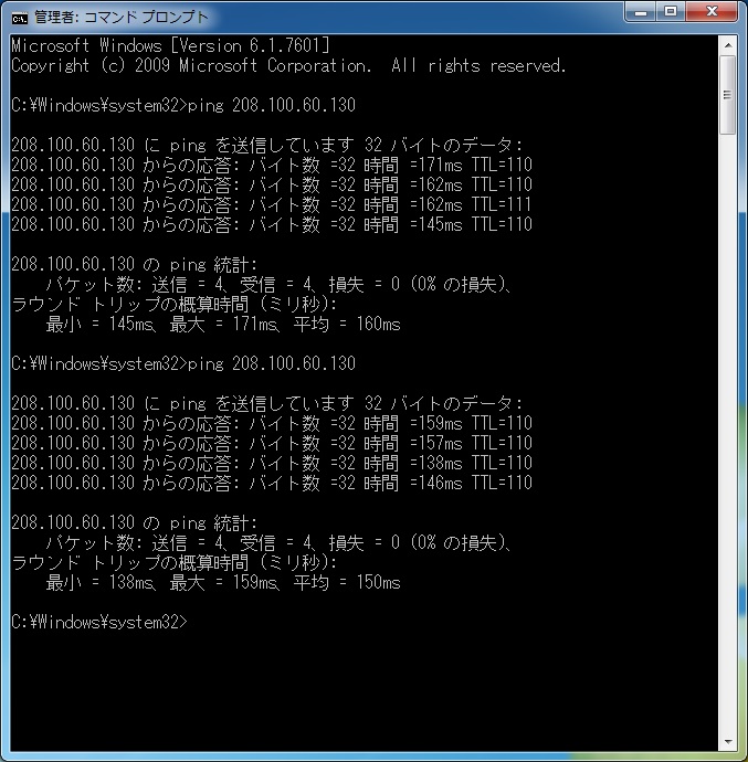 イメージ 5