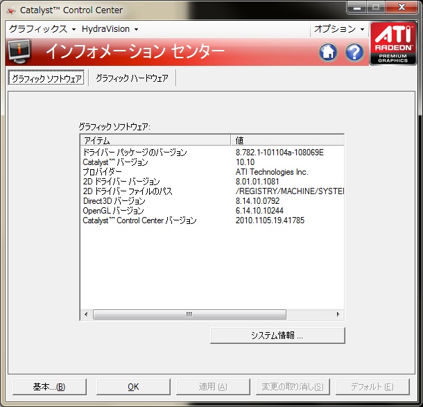 イメージ 1