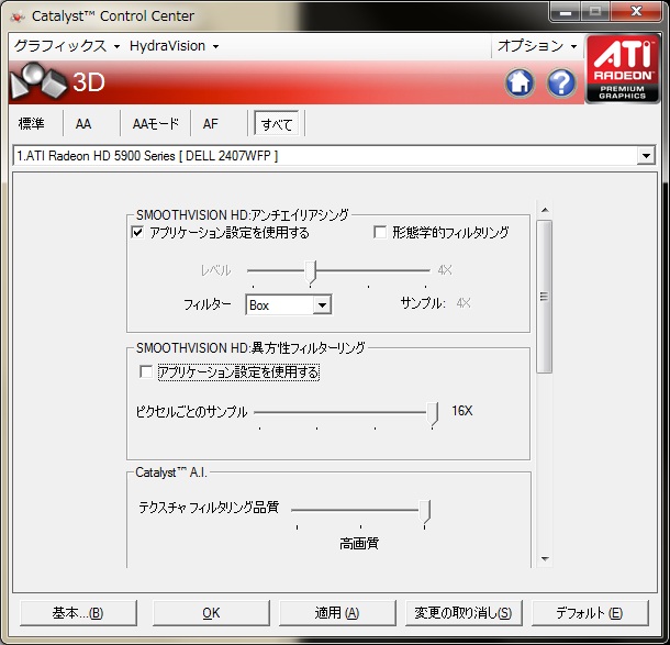 イメージ 2