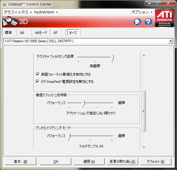 イメージ 3