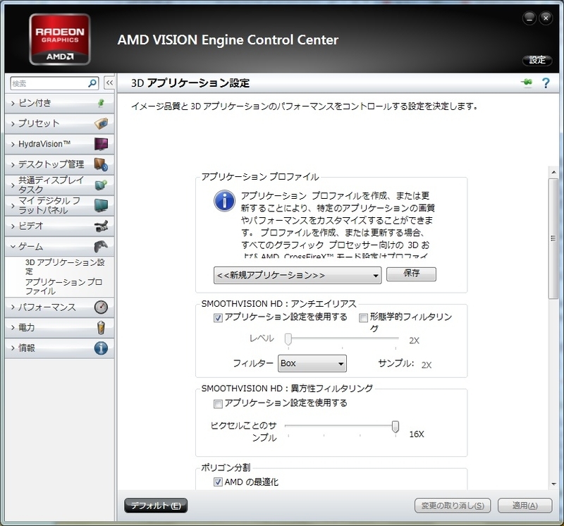 イメージ 2