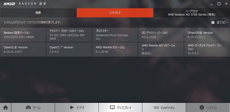 イメージ 1