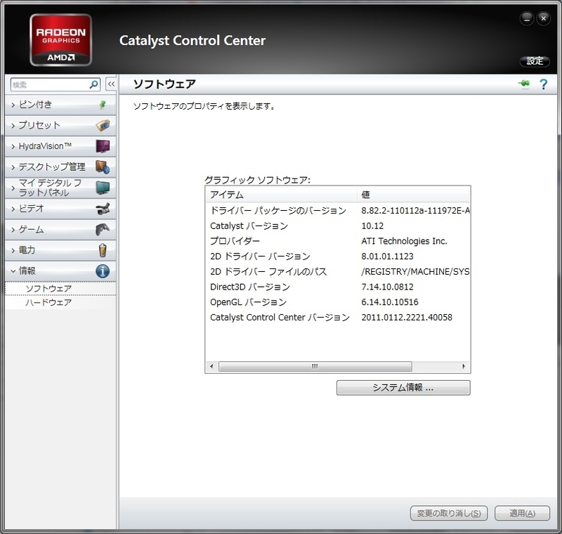 イメージ 1