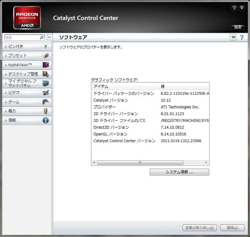 イメージ 2
