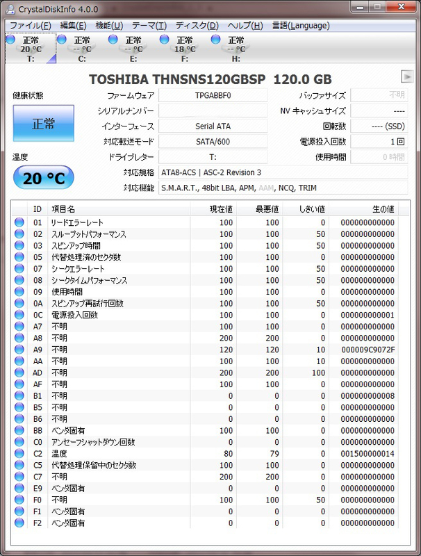 イメージ 2