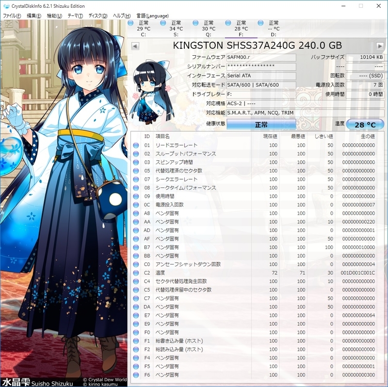 イメージ 1