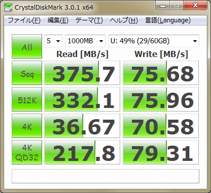 イメージ 4