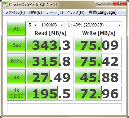 イメージ 5