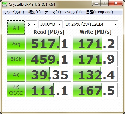 イメージ 6