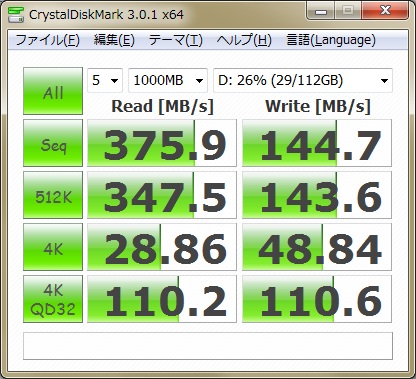 イメージ 7