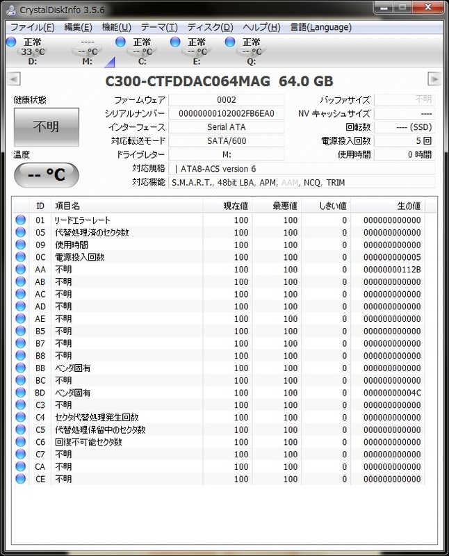 イメージ 5
