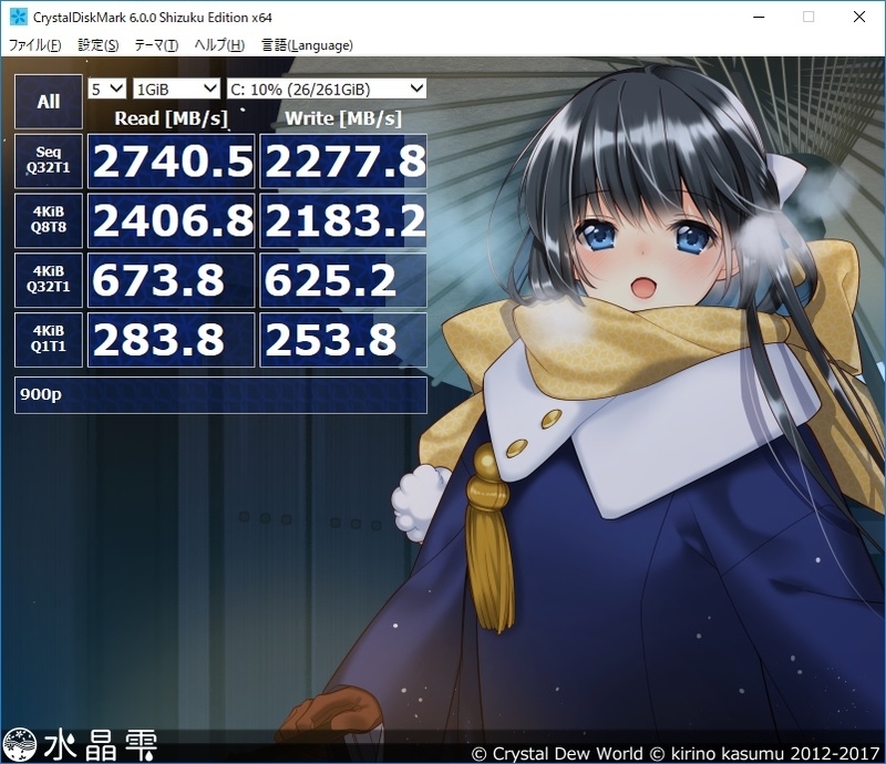 イメージ 3