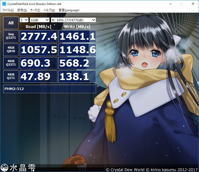 イメージ 4