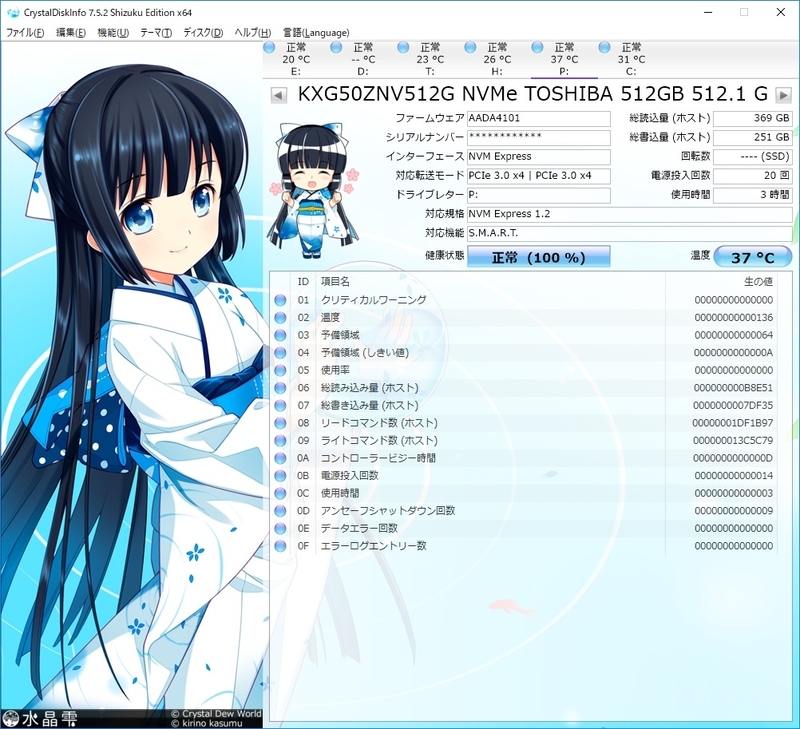 イメージ 5