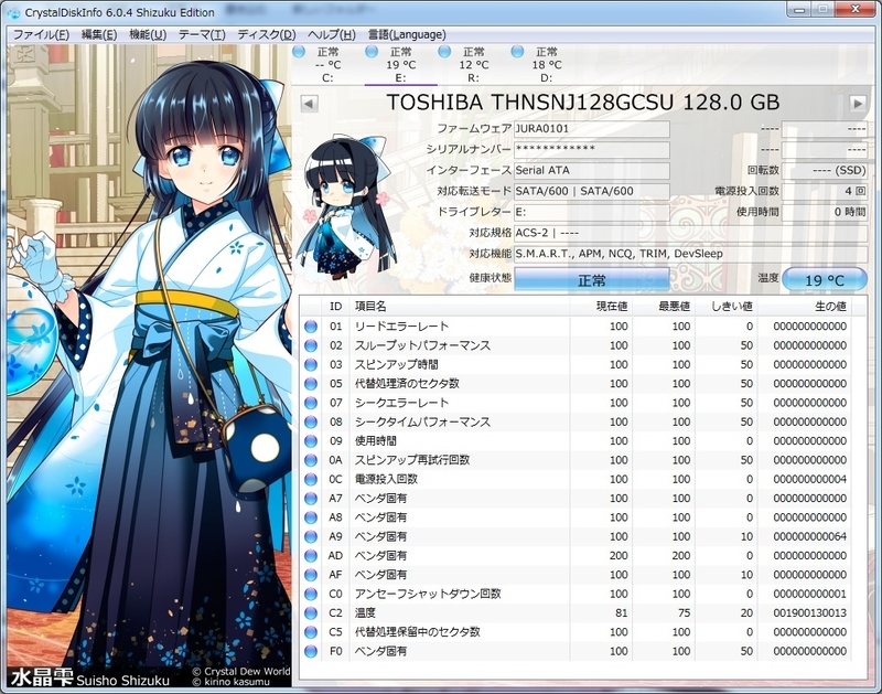 イメージ 1