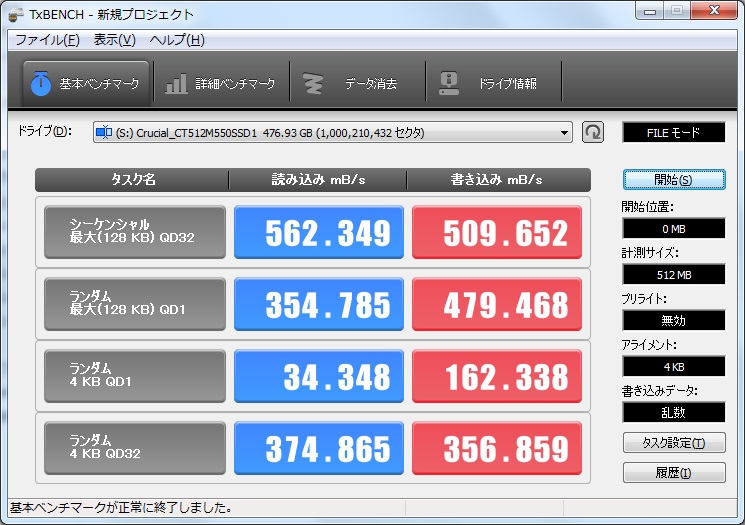 イメージ 6