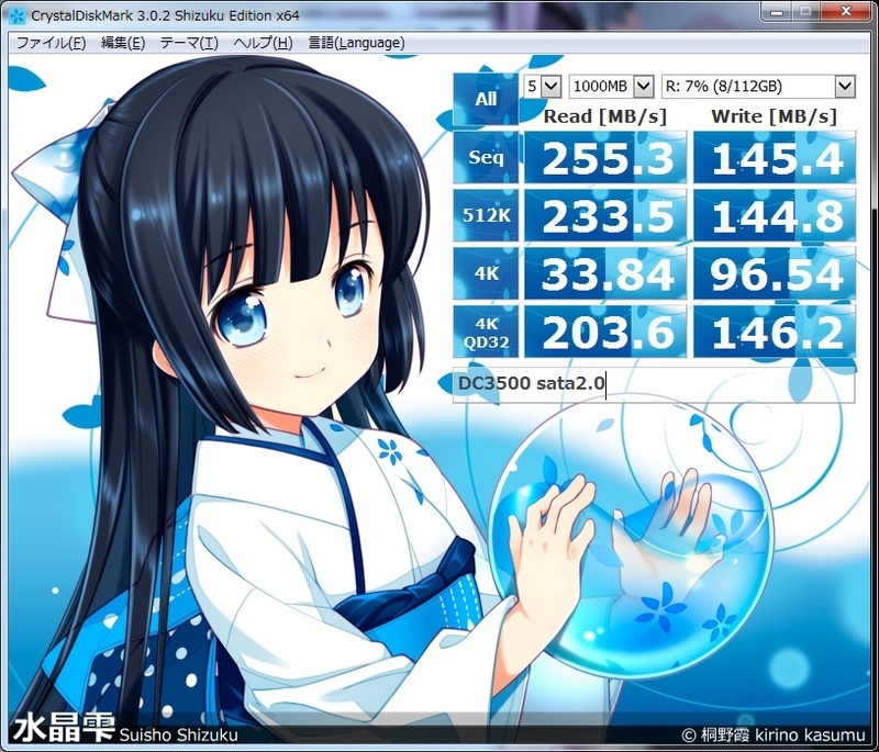 イメージ 2
