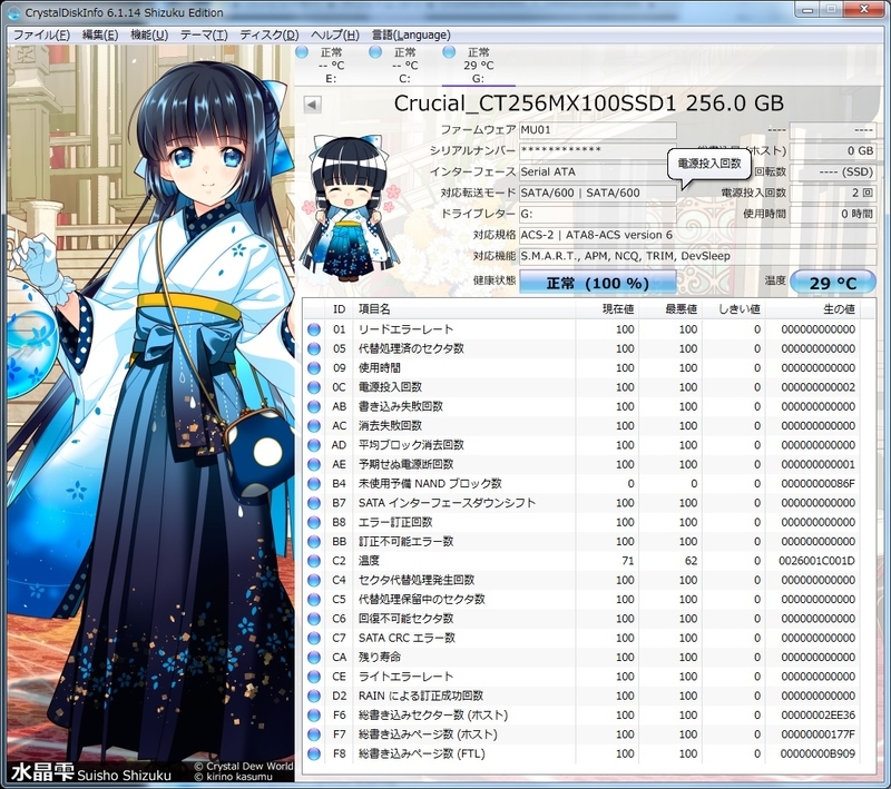 イメージ 3