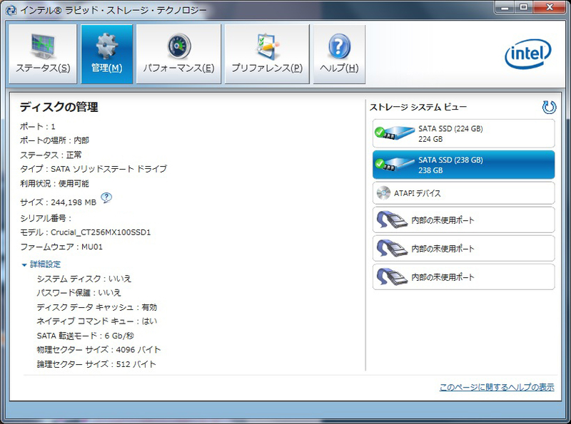 イメージ 5