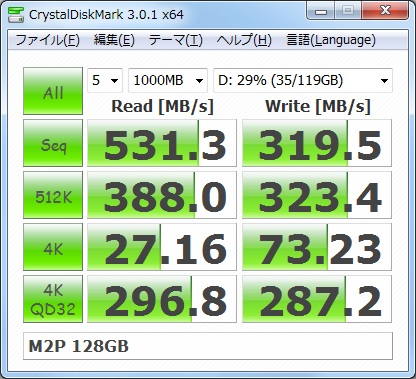 イメージ 2