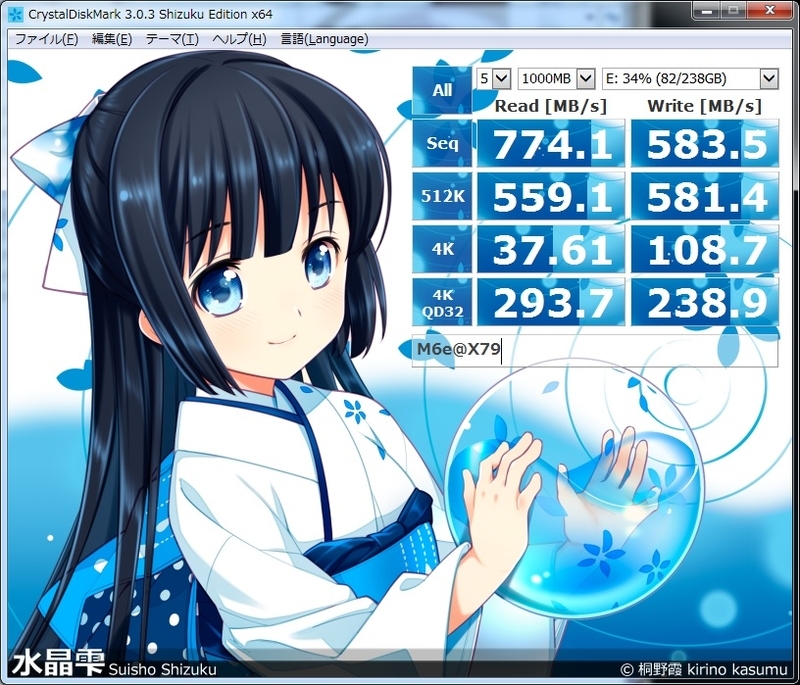 イメージ 3