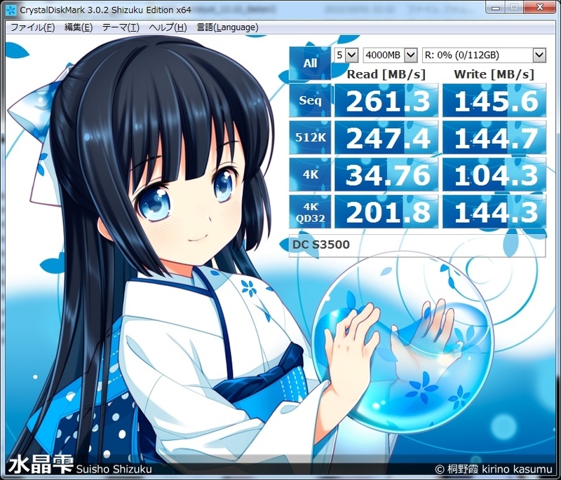 イメージ 4