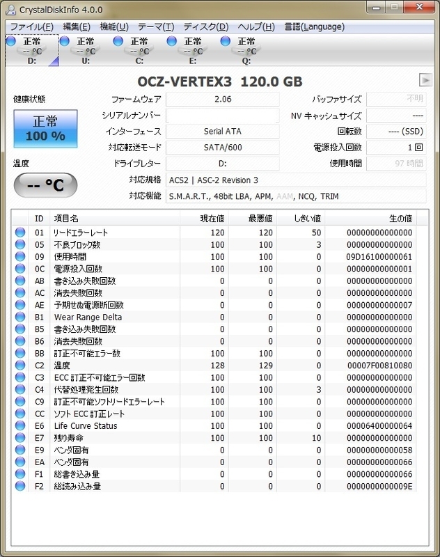 イメージ 2