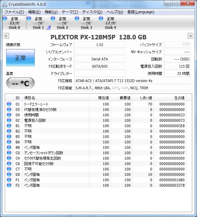 イメージ 1