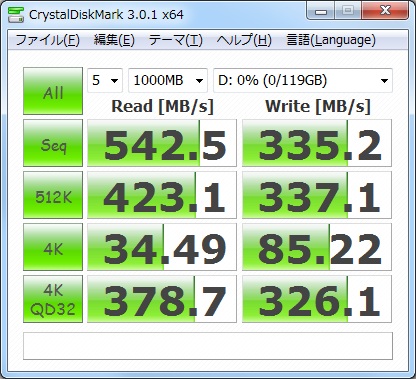 イメージ 3