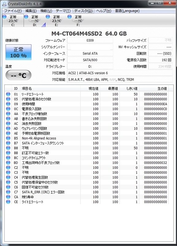 イメージ 1