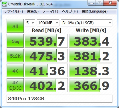 イメージ 4