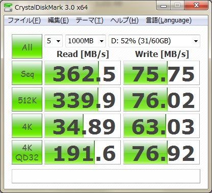 イメージ 3