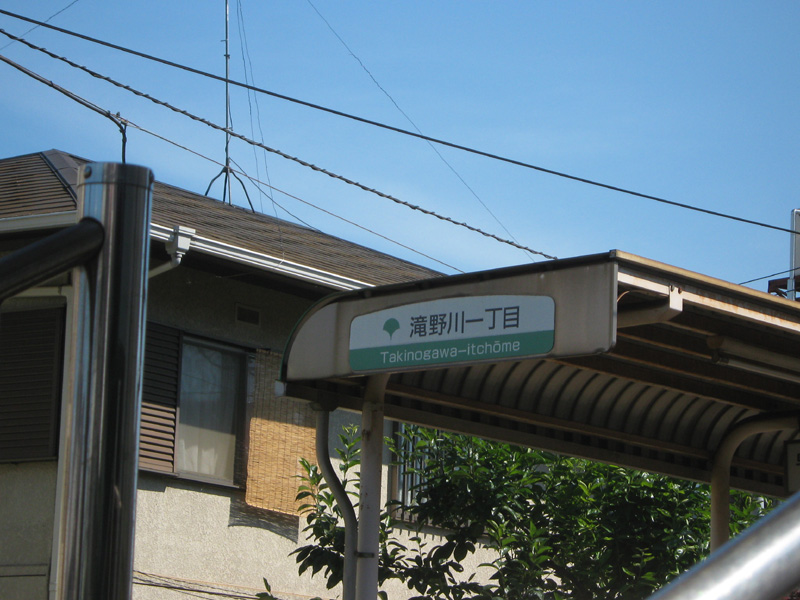 イメージ 11
