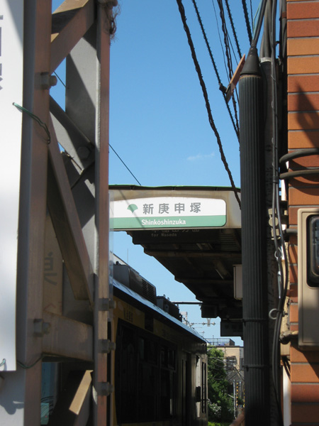 イメージ 9