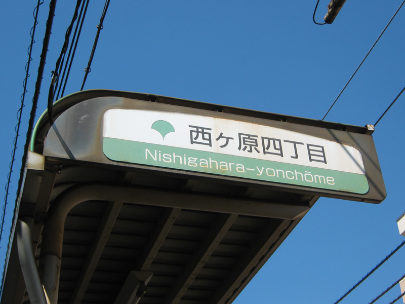 イメージ 10