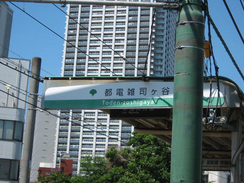 イメージ 7
