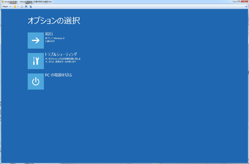 イメージ 4