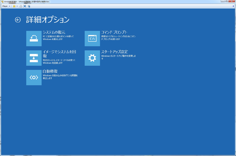 イメージ 6