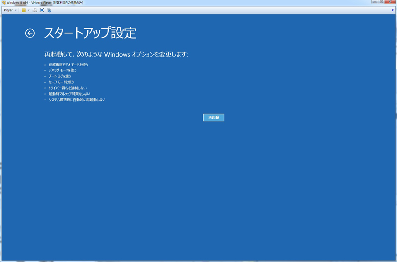 イメージ 7