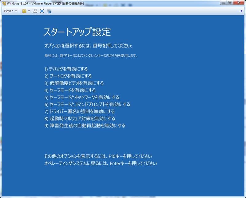 イメージ 8