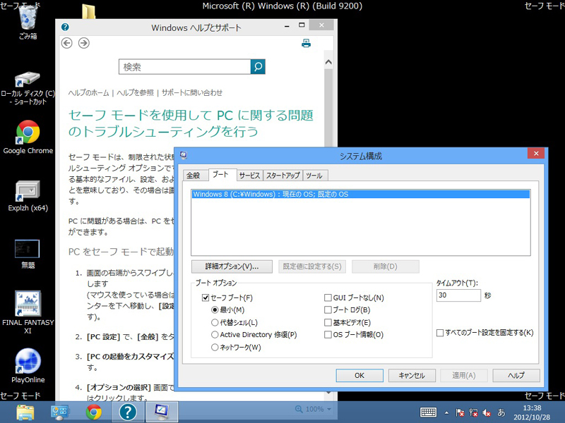 イメージ 10