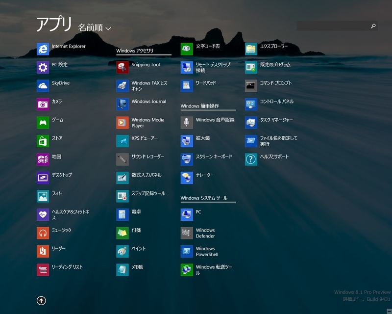イメージ 3
