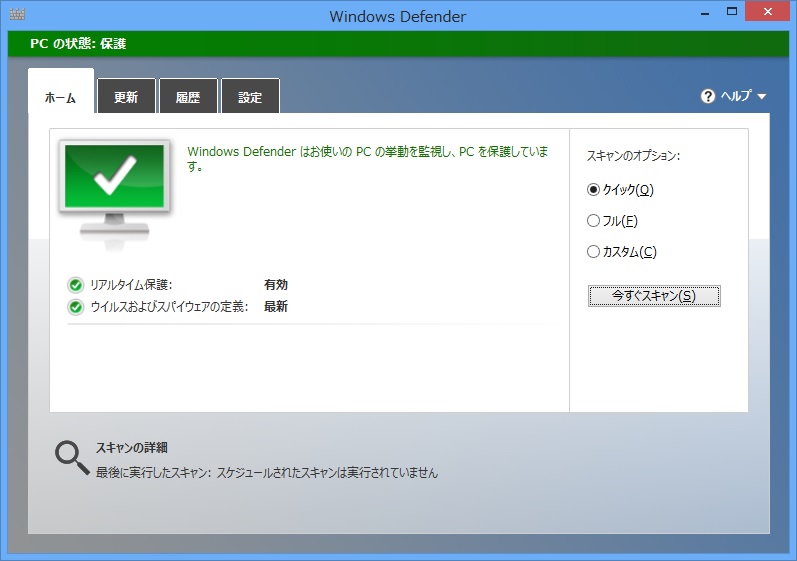 イメージ 2