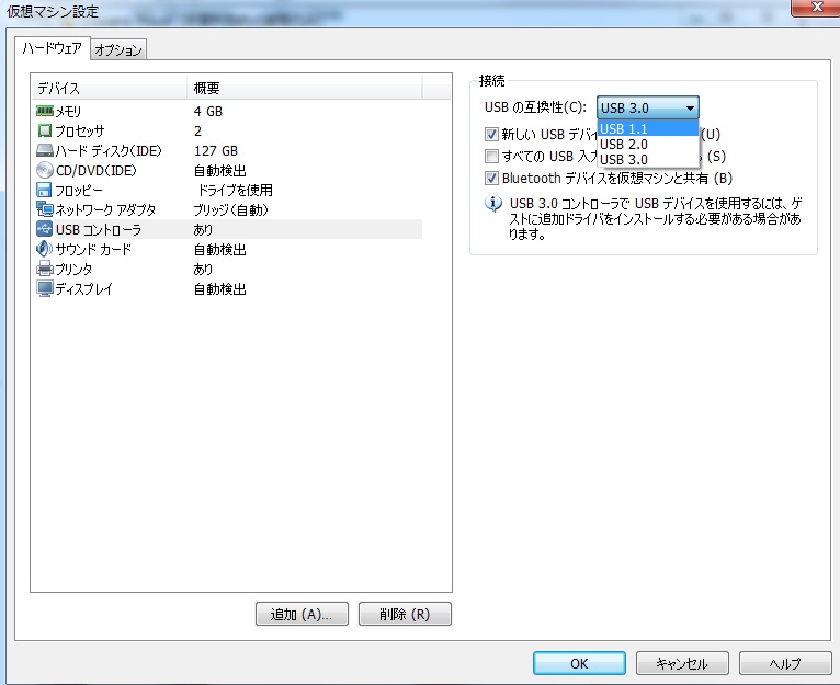 イメージ 2