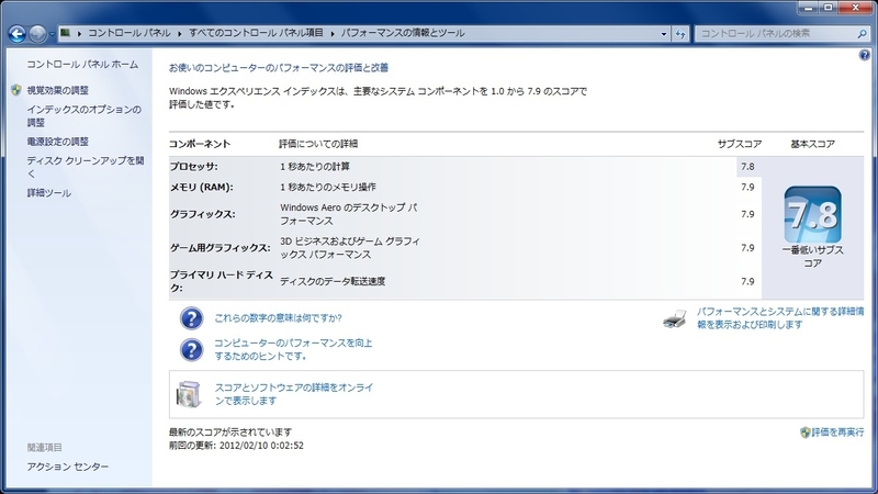 イメージ 1