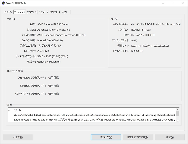イメージ 1